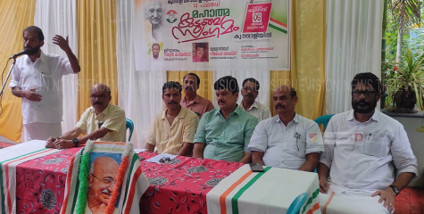 മഹാത്മ കുടുംബ സംഗമം