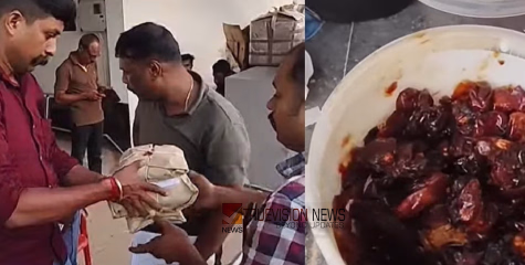 ബുദ്ധിയല്ല കുബുദ്ധി....! ഈത്തപ്പഴത്തിന്റെ പെട്ടിക്കുള്ളില്‍ എംഡിഎംഎ; വിദേശത്ത് നിന്ന് കടത്തിക്കൊണ്ടുവന്ന രാസലഹരിയുമായി 'ഡോണും കൂട്ടരും' പിടിയിൽ 