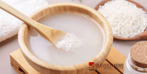 കഞ്ഞിവെള്ളം കളയാറാണോ പതിവ്? എന്നാൽ അത് ചെയ്യല്ലേ...ഈ ഗുണങ്ങൾ ഒന്ന് അറിഞ്ഞിരുന്നോളൂ...