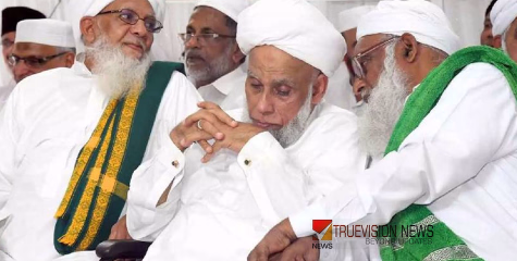 സ്കൂൾ സമയമാറ്റം: മദ്രസ പഠനത്തെ ബാധിക്കും, സർക്കാരിനെതിരായ സമരപ്രഖ്യാപന കൺവെൻഷൻ ഇന്ന്