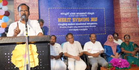 നൊച്ചാട് ഹയര്‍ സെക്കണ്ടറി സ്‌കൂളില്‍ മെറിറ്റ് ഈവനിംഗ് ഉദ്ഘാടനം