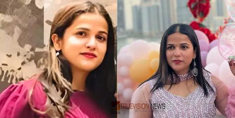 'വിപഞ്ചികയെ തകർത്തു കളഞ്ഞത് വിവാഹ മോചന ശ്രമം'; മാനസിക പീഡനം, ജീവനൊടുക്കിയ മലയാളി യുവതി ബന്ധുവിന് അയച്ച ശബ്ദ സന്ദേശം പുറത്ത്