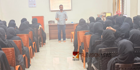 പഠനത്തിൽ മുന്നേറാൻ; വിദ്യാർത്ഥികൾക്ക് ഓറിയന്റേഷൻ പ്രോഗ്രാം സംഘടിപ്പിച്ചു 