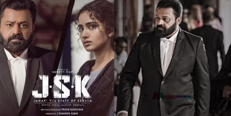 ജെഎസ്കെ സിനിമയുടെ പുതുക്കിയ പതിപ്പ് ഇന്ന് സെന്‍സര്‍ ബോര്‍ഡിന് സമര്‍പ്പിക്കും; ഇന്നുതന്നെ പ്രദര്‍ശനാനുമതി നല്‍കിയേക്കും