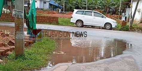 അപകട വളവ്; റോഡിലെ വെള്ളക്കെട്ട് യാത്രക്കാർക്ക് അപകട ഭീഷണി ഉയര്‍ത്തുന്നു 