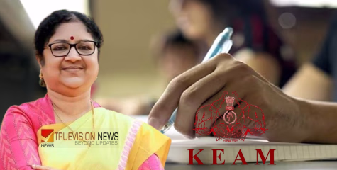 കീം പരീക്ഷാഫലം: 'സർക്കാർ ഇടപെടൽ സദുദ്ദേശപരം, എല്ലാ കുട്ടികൾക്കും നീതി ഉറപ്പാക്കാനായിരുന്നു ശ്രമം' - മന്ത്രി ആർ ബിന്ദു