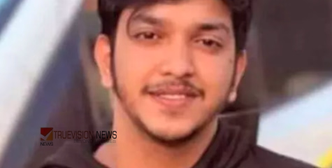 'അവനെ കുടുക്കിയതാ...', കണ്ണൂർ സ്വദേശി ദു​ബൈ​യി​ൽ മ​രി​ച്ച സംഭവം; ക​മ്പ​നി ഉ​ട​മ​യും ഭാ​ര്യ​യും ശാ​രീ​രികമായി പീഡിപ്പിച്ചു, പരാതിയുമായി കു​ടും​ബം