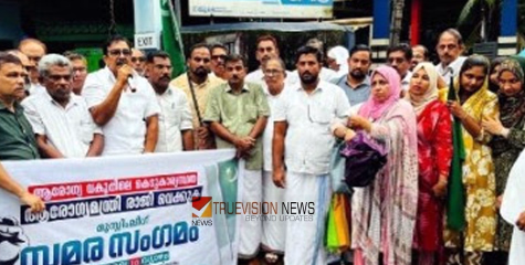 കുറ്റ്യാടി താലൂക്ക് ആശുപത്രി വികസനം പ്രഖ്യാപനത്തില്‍ മാത്രം -പാറക്കല്‍ അബ്ദുള്ള