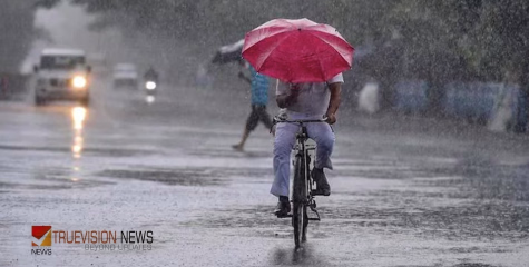 പുറത്തിറങ്ങുന്നവർ ശ്രദ്ധിക്കുക.....സംസ്ഥാനത്ത് ഇന്ന് വ്യാപക മഴയ്ക്ക് സാധ്യത, ഒന്‍പത് ജില്ലകളില്‍ യെല്ലോ അലേര്‍ട്ട്