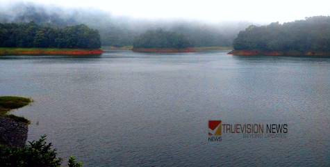 ജലനിരപ്പ് ഉയർന്നു; കക്കയം ഡാമിൽ ഓറഞ്ച് അലർട്ട്, അധികജലം പുഴയിലേക്ക് ഒഴുക്കിവിടും