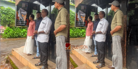 ഇരുട്ടിന്റെ മറവിൽ.... കണ്ണൂർ പാനൂരിൽ പുതുതായി ആരംഭിക്കാനിരുന്ന സ്ഥാപനത്തിന് നേരേ സാമൂഹിക വിരുദ്ധരുടെ അതിക്രമമെന്ന് പരാതി