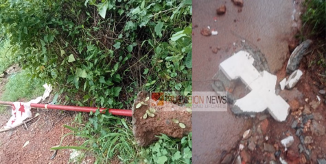 കരിയാട് മേഖലയിൽ  സിപിഎം സ്ഥാപിച്ച  സ്തൂപവും,കൊടിമരവും നശിപ്പിച്ചു ; പിന്നിൽ ആർ.എസ്.എസെന്ന് സിപിഎം 