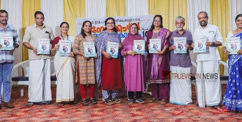 നേർക്കാഴ്ച;  23 വർഷങ്ങൾ പിന്നിട്ട് കുടുംബശ്രീ സി ഡി എസ്, പ്രവർത്തന രൂപരേഖ പ്രകാശനം ചെയ്തു