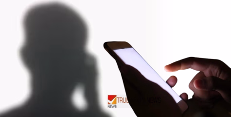 'സ്വകാര്യ ചിത്രങ്ങൾ നീക്കണം'.... കാമുകനുമായുള്ള ദൃശ്യങ്ങൾ ഭർത്താവിന്റെ ഫോണിൽ; കവർച്ചനാടകത്തിന് ക്വട്ടേഷൻ നൽകി ഭാര്യ