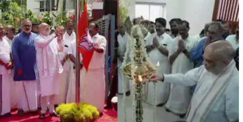 ബിജെപിയുടെ കേരളത്തിലെ പുതിയ സംസ്ഥാന കാര്യാലയം അമിത് ഷാ ഉദ്ഘാടനം ചെയ്തു