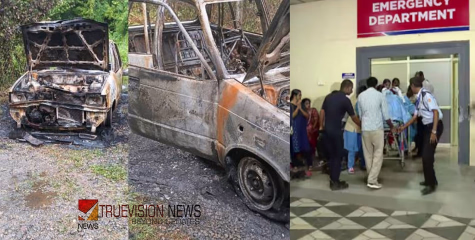 കാറിന് തീപിടിച്ചുണ്ടായ അപകടം ; പരിക്കേറ്റ അമ്മയുടെയും കുട്ടികളുടെയും ആരോഗ്യനില ഗുരുതരമായി തുടരുന്നു