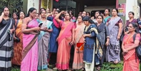 തൊഴില്‍ സുരക്ഷിതത്വം ഉറപ്പാക്കുക; കുറ്റ്യാടിയിൽ അങ്കണവാടി ജീവനക്കാരുടെ മാര്‍ച്ചും ധര്‍ണയും