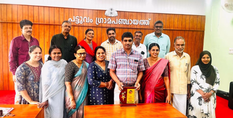 അസി: സെക്രട്ടരി പി വി അനിൽകുമാറിന് ഭരണസമിതിയും ജീവനക്കാരും  യാത്രയയപ്പ് നല്കി