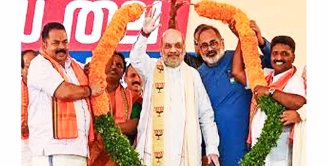2026ൽ കേരളത്തിൽ ബിജെപി അധികാരത്തിൽ എത്തും അമിത് ഷാ