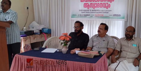 വരികൾ ആസ്വദിച്ച്; സർവ്വീസ് പെൻഷൻകാരുടെ കവിതാലാപനവും ആസ്വാദനവും ശ്രദ്ധേയമായി