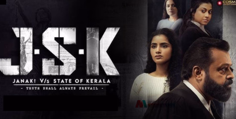 പേര് ആവുമ്പോൾ ഇനീഷ്യല്‍ ആവാം...ല്ലേ...! വിവാദങ്ങള്‍ക്കൊടുവില്‍ ജെഎസ്‌കെയ്ക്ക് പ്രദര്‍ശനാനുമതി; പുതിയ പകര്‍പ്പില്‍ എട്ട് മാറ്റങ്ങള്‍
