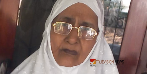 ചാത്തോത്ത് ഖദീജ ഹജ്ജുമ്മ അന്തരിച്ചു 