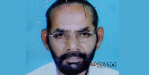 പട്രാം കണ്ടിയിൽ കുഞ്ഞിക്കണ്ണൻ അന്തരിച്ചു