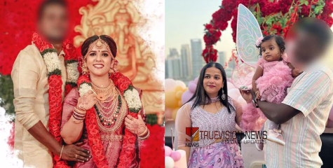 കുഞ്ഞിന്റെ യാത്രാരേഖകളില്ല, ആ യാത്ര നടന്നിരുന്നുവെങ്കിൽ ദുരന്തം ഒഴിവായേനെ, അമ്മയെ കാണാൻ പോകാനാകാതെ വിപഞ്ചികയുടെ മരണം