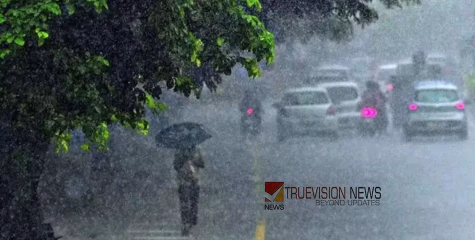 മഴ കനക്കും , ഏഴ് ജില്ലകളിൽ ഇന്ന് അതിശക്തമായ മഴയ്ക്ക് സാധ്യത; 60 കിലോമീറ്റർ വേഗത്തിൽ കാറ്റ് വീശും