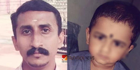 നടുക്കം മാറാതെ നാട്, കു‍ഞ്ഞ് കിടപ്പുമുറിയിലെ ഫാനിലും അച്ഛന്‍ ഹാളിലും; മരണ വാർത്ത നാട്ടുകാര്‍ അറിയുന്നത് അമ്മയുടെ കരച്ചിൽ കേട്ട്