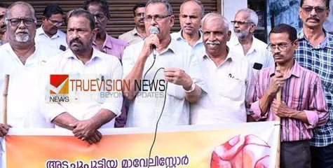  പ്രതിഷേധ ധർണ; അടച്ചുപൂട്ടിയ മാവേലി സ്റ്റോറിന് മുനിസിപ്പല്‍ ഷോപ്പിങ്ങ് ക്ലോപ്ലക്‌സില്‍ മുറി അനുവദിക്കണം -കോണ്‍ഗ്രസ് 