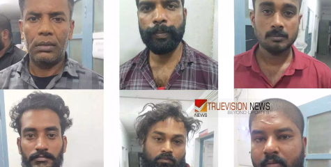  ഒന്നര കോടി രൂപ കവര്‍ച്ച നടത്തി മുങ്ങി; ആറംഗ സംഘം വയനാട്ടില്‍ പിടിയിൽ