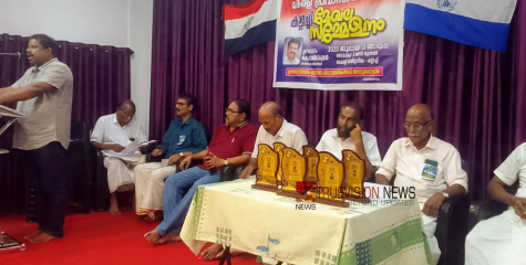 കല്ലാച്ചിയിൽ കേരള പ്രവാസി സംഘം മേഖലാ സമ്മേളനം സംഘടിപ്പിച്ചു  
