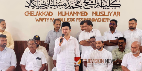 പഠനാരംഭം; പെരുമുണ്ടശ്ശേരിയിലെ വഫിയ്യ കോളേജ് മസ്ജിദ് ഉദ്ഘാടനം ചെയ്തു