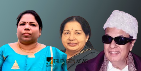 'ഞാന്‍ ജയലളിതയുടേയും എംജിആറിന്റേയും ഏക മകള്‍'; അവകാശവാദവുമായി മലയാളി, അമ്മയുടെ മരണത്തില്‍ ദുരൂഹതയെന്നും ആരോപണം