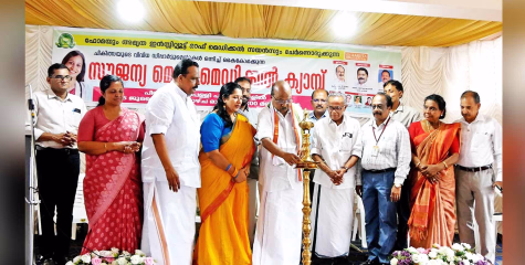 മുൻ നഗരസഭ ചെയര്മാന് സാബു കെ ജേക്കബ്,ഫോമ പ്രസിഡണ്ട് എന്നിവരുടെ നേതൃത്വത്തിൽ പിറവത്ത് സൗജന്യ മെഗാ മെഡിക്കൽ ക്യാമ്പ് സംഘടിപ്പിച്ചു 