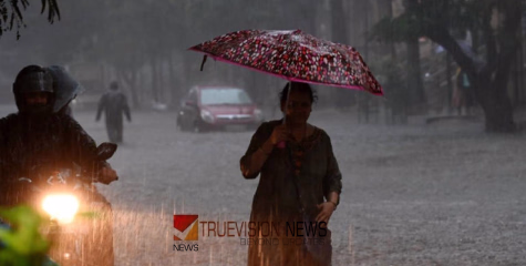 മഴ മാറിയിട്ടില്ല....! ഇരട്ട ന്യൂനമർദ്ദത്തിന് പിന്നാലെ അതിശക്തമായ മഴയ്ക്ക് സാധ്യത, കണ്ണൂരും കാസർഗോഡും ഓറഞ്ച് അലർട്ട്