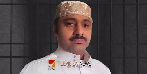 ജീവനായി ഒന്നിക്കുന്നു..നിമിഷ പ്രിയയുടെ മോചനം; പണം നല്‍കി സഹായിക്കാന്‍ തയാറെന്ന് അബ്ദുള്‍ റഹീമിന്റെ കുടുംബം