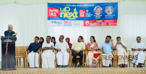 സ്നേഹിച്ച്  പഠിക്കുക; മനുഷത്വമുള്ളവരുടെ സേവന വഴിയാകണം സിവിൽ സർവ്വീസ് -ഡോ. രാജനാരായണസ്വാമി ഐഎഎസ്