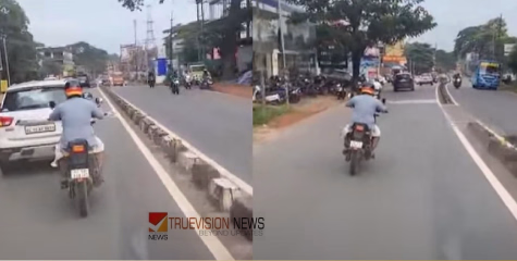 മനസാക്ഷി ഇല്ലാതായോ...! കണ്ണൂരിൽ കുളത്തിൽ വീണ കുട്ടിയുമായി ആശുപത്രിയിലേക്ക് പാഞ്ഞ ആംബുലൻസിന്റെ വഴി മുടക്കിയ ബൈക്ക് യാത്രികന് പിഴ