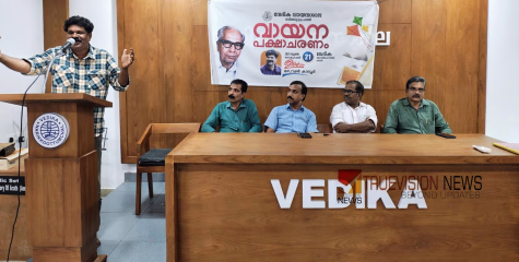 പൊതുജനങ്ങൾക്കിടയിൽ വായന സംസ്കാരം വളർത്തിയെടുക്കണം -സോമൻ കടലൂർ