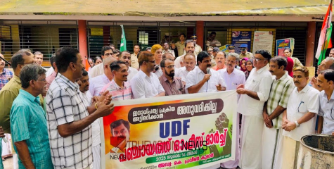 വോട്ടർ പട്ടിക അട്ടിമറി: നാദാപുരത്ത് യുഡിഎഫ് പ്രതിഷേധം താക്കീതായി