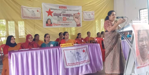 അഖിലേന്ത്യാ ജനാധിപത്യ മഹിളാ അസോസിയേഷൻ ചമ്പാട് വില്ലേജ് സമ്മേളനം നടന്നു.