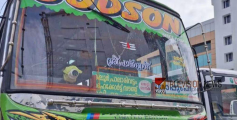 മദ്യപാനം ആരോഗ്യത്തിന് ഹാനികരം!കൊച്ചിയിൽ മദ്യപിച്ച് വാഹനം ഓടിച്ച മൂന്ന് സ്വകാര്യ ബസ് ഡ്രൈവർമാർ പിടിയിൽ