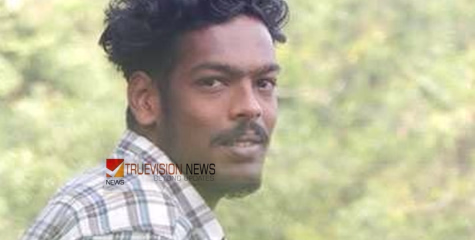 വടകര മണിയൂർ സ്വദേശി യുവാവിനെ കാണാനില്ലെന്ന് പരാതി; വീട്ടിൽ നിന്നിറങ്ങിയത് ജോലിക്കായി