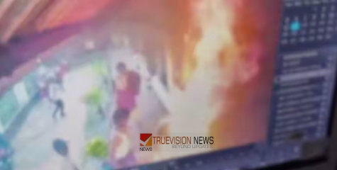 ജീവൻ രക്ഷിക്കാനായില്ല...., അധ്യാപകന്‍റെ നിരന്തരപീഡനത്തെ തുടർന്ന് തീകൊളുത്തി ആത്മഹത്യയ്ക്ക് ശ്രമിച്ച വിദ്യാർത്ഥിനി മരിച്ചു