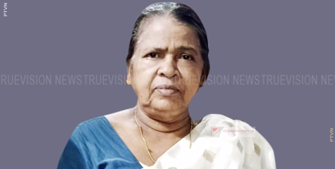 ചങ്ങരോത്ത് എച്ച് ഐ എ.ടി. പ്രമീളയുടെ മാതാവ് പയ്യോളി ആശാരി വളപ്പില്‍ താഴ ജാനകി അന്തരിച്ചു