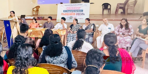 എടച്ചേരിയിൽ ഐ.എഫ്.സി പഞ്ചായത്ത് തല ക്ലസ്റ്റർ യോഗം ചേർന്നു
