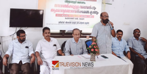 പെൻഷൻ ആനുകൂല്യങ്ങൾ വിതരണം ചെയ്യണം -കെ.എസ്.എസ്.പി.എ