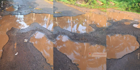  റോഡിലെ കുഴികള്‍ അപകട കുഴികളാകുന്നു